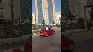 وهران    الواجهة البحرية سونطراك المرسى دندنها