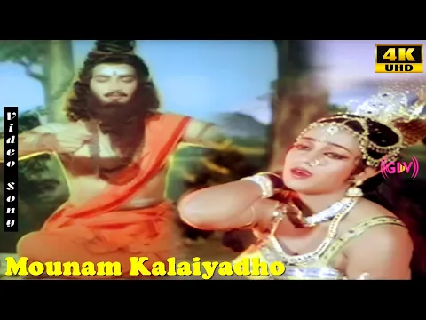 Mounam Kalaiyatho Swami - YouTube