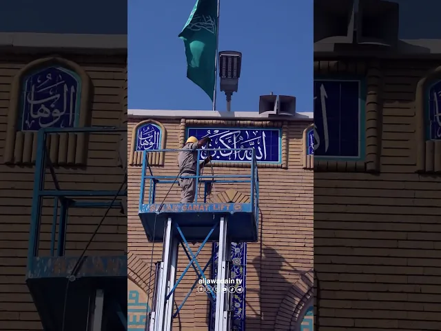 #شاهد خدم شعبة الأشغال التابعة لقسم الشؤون الهندسية يقومون بإدامة حائط سور الصحن الكاظمي الشريف