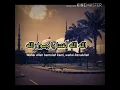 Download Lagu Allah allah agisna