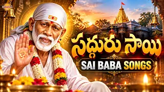 Shirdi Sai Baba Songs | Sadguru Sai Shirdi Sai Song | Sai Baba Devotional Songs | Devotional TV