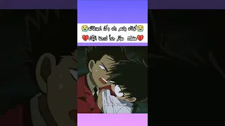 كونان يخسر ران وكل اصدقائه مؤثر كونان المحقق كونان هيبارا المحقق كونون المحقق انمي Conan Shorts Fyp 