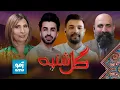 Download Lagu گلشنبه با امیر احمدی آوازخوان و اجمل حقیقی مدل | Gulshanba with Ajmal Haqiqi and Amir Ahmadi