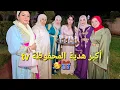 Download Lagu الهدية يا لالة الهدية ليك جاية🥳🎁متصوروش التكبيرة لي دارت مي يامنة المحفوضة👌 هدية ولا في الاحلام..😱؟؟