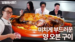 양고기 좋아하면 꼭 한번은 해볼 법한?