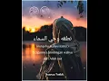 Download Lagu Lirik Sholawat | Thola'al Badru Alayna | cover by Alma Esbeye