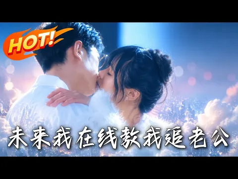 Completed AI Drama Collection: Love & Comebacks Episode 7