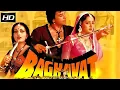 Download Lagu Baghavat 1982 Full Hindi Movie Dharmendra, Reena Roy, Hema Malini, Amjad Khan