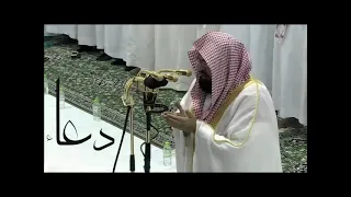 اجمل دعاء الشيخ السديس اللهم لك الحمد حتى ترضى 480p  اجمل دعاء الشيخ السديس اللهم لك الحمد حتى ترضى 480p
