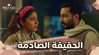 مسلسل بيبي| شجون الهاجري بدأت تتذكر أشياء من ماضيها