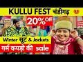 Lagu Kullu Fest Chandigarh | Lala Lajpat Rai Bhawan Chandigarh | Sector 15 Chandigarh 