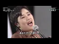 Kosaka Akiko - Anata (TR SUB) (Japan-Fans Çeviri Grubu)