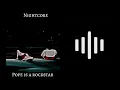 Download Lagu Sales-Pope is a rockstar(Nightcore)