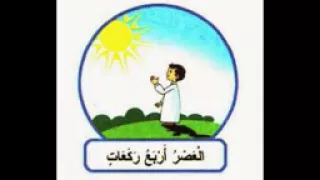 عشنا سنين والكتاب رفيقنا تصميمي     مسعود           دندنها