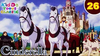 Happy Marriage श द क श भक मन Cinderella EP 26 स ड र ल क कह न 