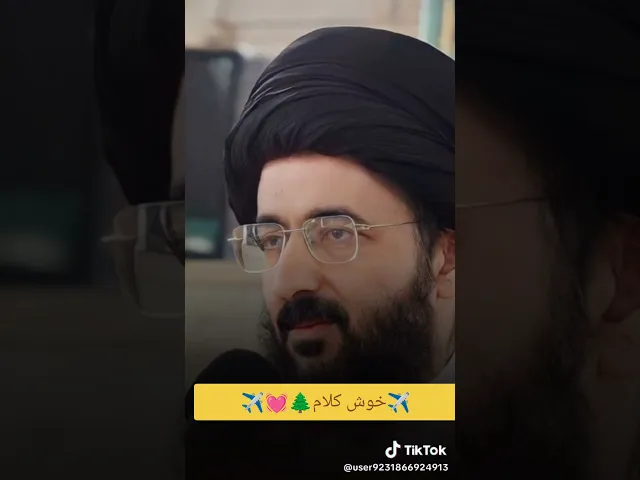 ⁣السفر.. ✈️💓🙏سيد محمد رضا الشيرازي