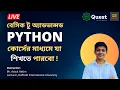 Python for Everybody with Web Scraping What you will Learn from our Python Course