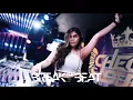 Download Lagu ANGEL BABY REMIX JUNGLE DUTCH | DJ CHELVA LOUIS | EPS 44 SESI 5