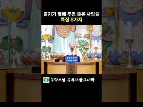 이런 사람 옆에 두라