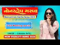 Download Lagu NEW NONSTOP GUJRATI GARBA REMIX 2025 || TRENDING GARBA || SUNAINA SINGER || DJ DRUMIL NI MOJ