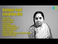 Download Lagu Jency | Mayile Mayile | Malligai En Mannan | Aasai Nooru Vagai