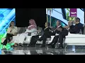 Lagu Day 1 coverage: Saudi Arabia hosts landmark investment conference