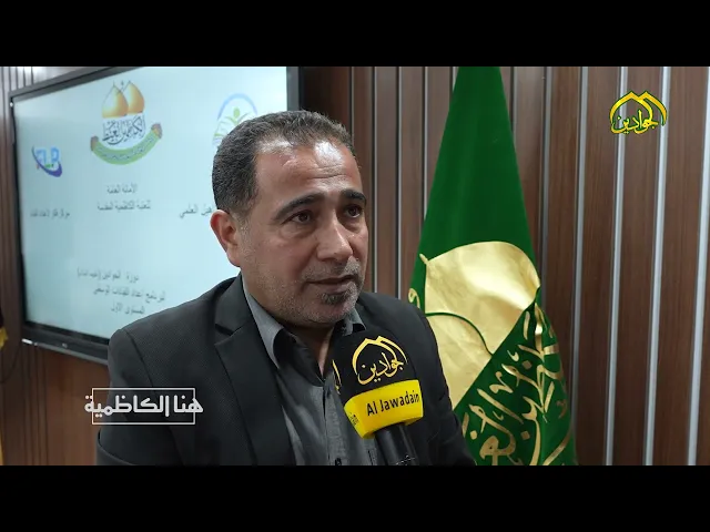 هنا الكاظمية تقرير :: حيدر رائد ::
