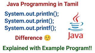 8 Different Output methods in Java System out print println printf difference Tamil