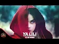 Download Lagu اغنية عربية \
