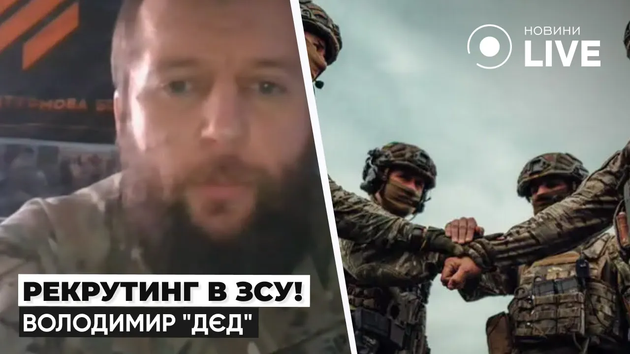 Чи зможе рекрутинг замінити мобілізацію й що для цього потрібно — військовий відповів