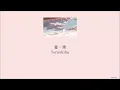 Download Lagu Yorushika - Only Sorrow (憂一乗) (Lyrics/Kan/Rom/Eng)