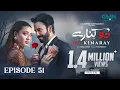 Download Lagu Do Kinaray Episode 51 (Subtitles) 19th Aug 2025 | Digitally Presented by VGO TEL Pakistan | Green TV