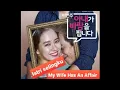 Download Lagu My wife's having an affair #LeeSunKyun #SongJiHyo #Wife'sHavinganAffair