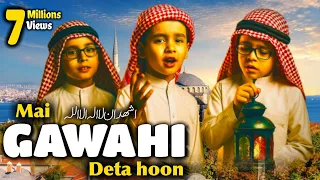 roohani kidz ep 5 mai gawahi deta hu ke aik hi allah he islam learning poem illallah nasheed