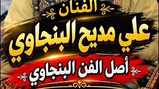 كوكتيل اغانى روعه    دندنها