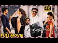 Download Lagu Gopichand And Raashii Khanna Latest Super Hit Comedy/Action Drama Telugu Full HD Movie | MatineeShow