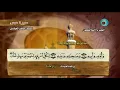 Download Lagu Juz Amma By Sheikh Maher Al Muaiqly