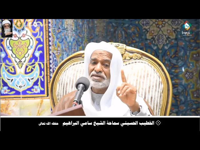 ⁣📘 لم يسع إلى المرجعية ولم يبذل وسعه للوصول إليها، فهي ليست هدفا للعالم فإن جاءت إليه وإلا فلا يطلبها