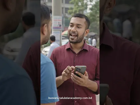 বাসে ওঠার আগেই সঠিক ভাড়া জেনে নিন সহজে! 🔥 #Shorts #DhakaCity #BusVara