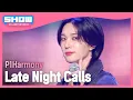 Download Lagu [최초 공개] P1Harmony(피원하모니) - Late Night Calls l Show Champion l EP.506 l 240221