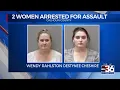Arrest for Assault in Calhoun County