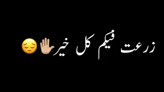 زرعت فيكم كل خير شاشه سوداء حالات واتس اب بدون حقوق جديد      محمود معتمد دندنها