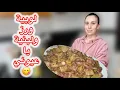 Lagu أطيب لوبية ورز ولبنية على الطريقة الطرابلسية اللذيذة😋فقرة تدريس من سيلا 😅💖