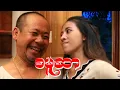 Myanmar