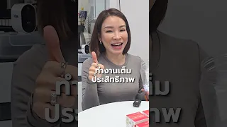  มีกี่คนที่เข้าร่วมโครงการทดลองทานแสตรสซินทีน 