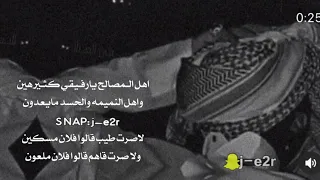 اهل المصالح يارفيقي ـالجديد 2020 