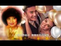 徐小鳳【喜氣洋洋 1979】(歌詞MV)(1080p)(作曲：五輪真弓)(填詞：鄭國江)原曲：五輪真弓《恋愛ともだち》(Paula Tsui)