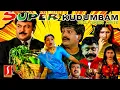 Download Lagu Super Kudumbam Full Movie | Prabhu | Roja | Vivek | Prathyusha | Alex Comedy Full Movie