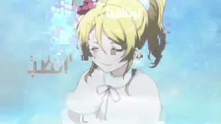 انشودة من الي يقول احنا مانقدر بدون موسيقى 