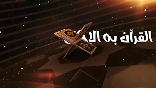 أنشودة رائعة وجديدة   نور دربي بالقرآن دندنها